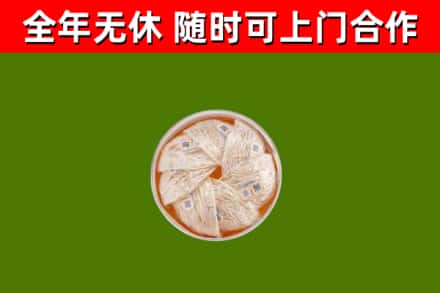 乌恰回收燕窝