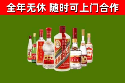 乌恰烟酒回收八大名酒.jpg