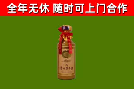 乌恰回收30年茅台酒