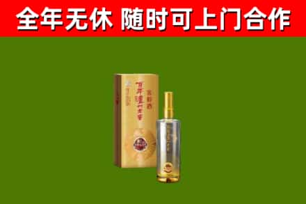 乌恰回收泸州老窖