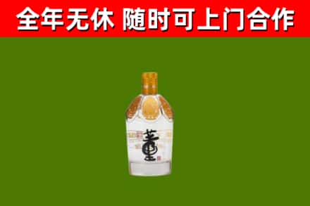 乌恰回收董酒