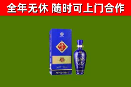 乌恰回收杜康