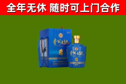 乌恰回收贵州大曲