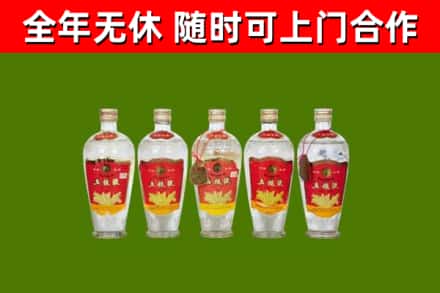 乌恰回收老五粮液