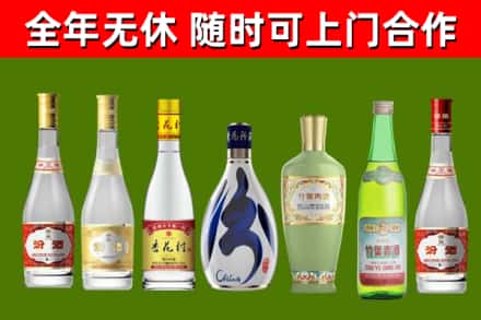 乌恰回收老汾酒