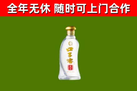 乌恰回收口子窖