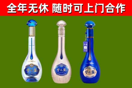 乌恰回收梦之蓝
