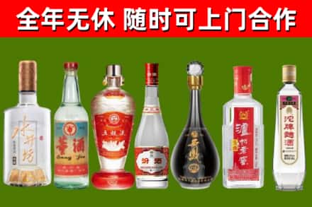 乌恰回收名酒