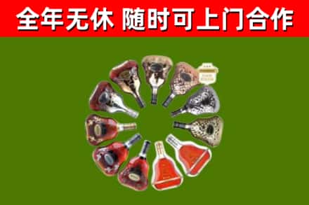 乌恰回收XO