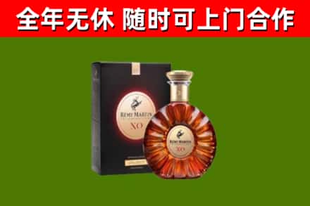 乌恰回收人头马洋酒