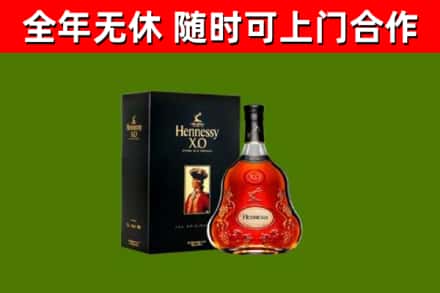 乌恰回收轩尼诗洋酒