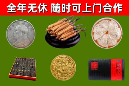 乌恰回收礼品